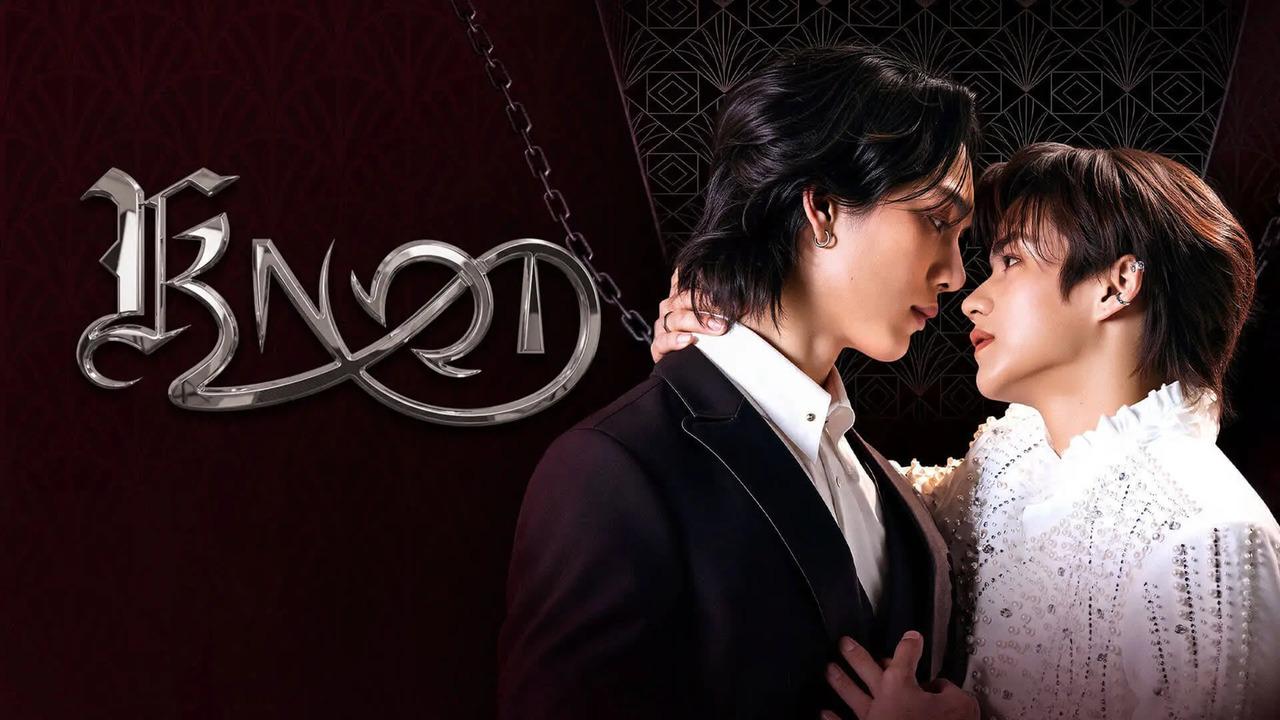 مسلسل Knot الحلقة 4 الرابعة مترجمة
