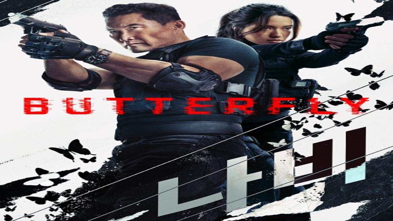 مسلسل Butterfly الحلقة 1 الاولى مترجمة