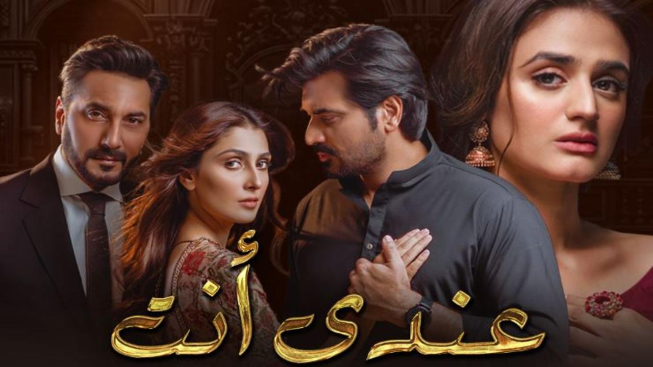 مسلسل عندي انت الحلقة 22 الثانية والعشرون مدبلجة